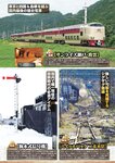 週刊実話 2022年10月27日号