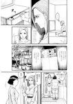 週刊実話 2022年10月27日号