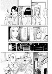 週刊実話 2022年10月27日号