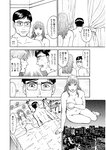週刊実話 2022年10月27日号