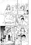 週刊実話 2022年10月27日号