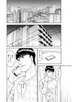週刊実話 2022年10月27日号