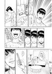 週刊実話 2022年10月27日号
