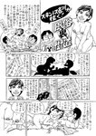 週刊実話 2022年10月27日号