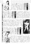 週刊実話 2022年10月27日号