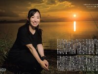 [FRIDAY] 2022.10.28-11.04 雪平莉左 都丸紗也華 近藤沙瑛子 東雲うみ 白川未奈