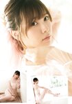 [Young Dragon Age] ドラゴンエイジ2022年1月号増刊 ヤングドラゴンエイジ VOL.09 Liyuu 愛美 倉坂くるる