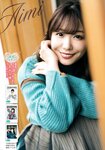 [Young Dragon Age] ドラゴンエイジ2022年1月号増刊 ヤングドラゴンエイジ VOL.09 Liyuu 愛美 倉坂くるる