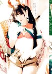 [Young Dragon Age] ドラゴンエイジ2022年1月号増刊 ヤングドラゴンエイジ VOL.09 Liyuu 愛美 倉坂くるる