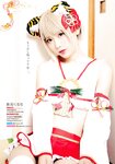 [Young Dragon Age] ドラゴンエイジ2022年1月号増刊 ヤングドラゴンエイジ VOL.09 Liyuu 愛美 倉坂くるる
