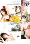 [Young Dragon Age] ドラゴンエイジ2022年4月号増刊 ヤングドラゴンエイジ VOL.10 NMB48 ニューエース・上西怜 浅倉唯 小日向ゆか