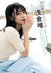 [Young Dragon Age] ドラゴンエイジ2022年4月号増刊 ヤングドラゴンエイジ VOL.10 NMB48 ニューエース・上西怜 浅倉唯 小日向ゆか