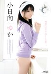 [Young Dragon Age] ドラゴンエイジ2022年4月号増刊 ヤングドラゴンエイジ VOL.10 NMB48 ニューエース・上西怜 浅倉唯 小日向ゆか