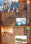 週刊実話 2022年11月3日号