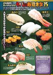 週刊実話 2022年11月3日号