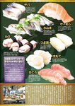 週刊実話 2022年11月3日号