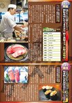 週刊実話 2022年11月3日号