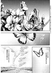 週刊実話 2022年11月3日号