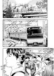 週刊実話 2022年11月3日号