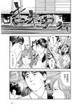 週刊実話 2022年11月3日号