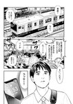 週刊実話 2022年11月3日号