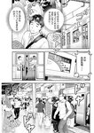週刊実話 2022年11月3日号