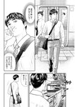 週刊実話 2022年11月3日号