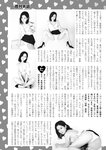 週刊実話 2022年11月3日号