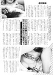 週刊実話 2022年11月3日号