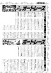 週刊実話 2022年11月3日号