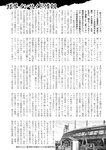 週刊実話 2022年11月3日号