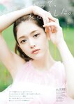 [Big Comic Spirits] 2022 No.45 松村沙友理