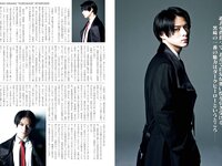 [Big Comic Spirits] 2022 No.46 (平野紫耀)