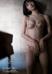 [Young King] 2022 No.20 華村あすか