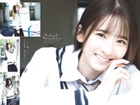 [Shonen Sunday] 週刊少年サンデー 2022.11.02 No.47 乃木坂46 菅原咲月