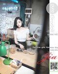 [Pure Media] Vol.193 Jia - PartTime girls hardcore day [128P-264MB]