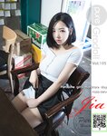 [Pure Media] Vol.193 Jia - PartTime girls hardcore day [128P-264MB]