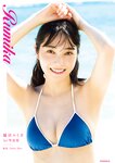 [Young Magazine] 2022 No.45 沢口愛華 福田ルミカ 植松優音