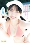 [Young Magazine] 2022 No.45 沢口愛華 福田ルミカ 植松優音