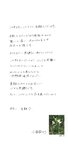 [Photobook] Sayuri Inoue 井上小百合 1st Photobook - Existence 存在 (2018-12-12)