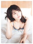 [Photobook] Sayuri Inoue 井上小百合 1st Photobook - Existence 存在 (2018-12-12)
