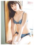 [Photobook] Sayuri Inoue 井上小百合 1st Photobook - Existence 存在 (2018-12-12)