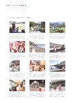 [Photobook] Sayuri Inoue 井上小百合 1st Photobook - Existence 存在 (2018-12-12)