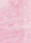 [Photobook] 似鳥沙也加 1st写真集 Ribbon