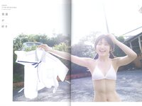 [Photobook] Yuiri Murayama 村山彩希 – 1st Photobook Futsuu ga Suki 普通が好き (2022-09-08)