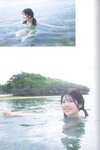 [Photobook] Yuiri Murayama 村山彩希 – 1st Photobook Futsuu ga Suki 普通が好き (2022-09-08)