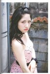[Photobook] Yuiri Murayama 村山彩希 – 1st Photobook Futsuu ga Suki 普通が好き (2022-09-08)