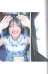 [Photobook] Yuiri Murayama 村山彩希 – 1st Photobook Futsuu ga Suki 普通が好き (2022-09-08)