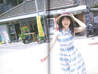 [Photobook] Yuiri Murayama 村山彩希 – 1st Photobook Futsuu ga Suki 普通が好き (2022-09-08)