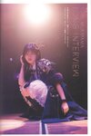 [Photobook] Yuiri Murayama 村山彩希 – 1st Photobook Futsuu ga Suki 普通が好き (2022-09-08)